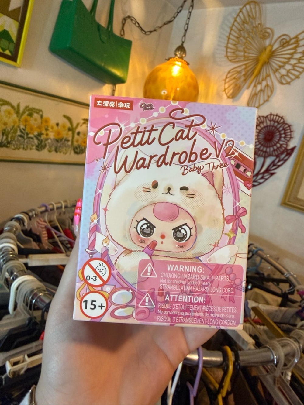 Baby Three Petit Cat Wardrobe V2 Keychain Plush UNOPENED